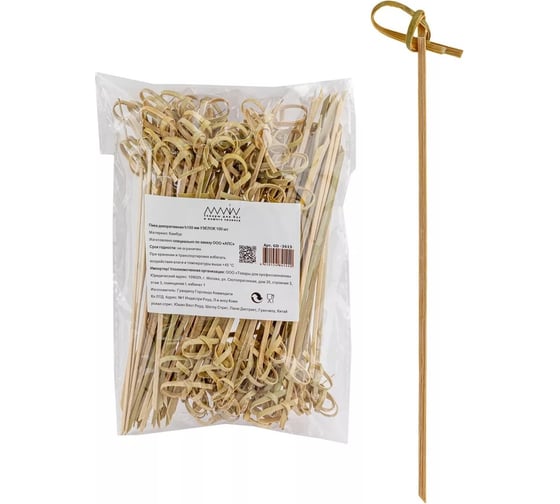 Изображение товара Шпажка для канапе и напитков ALMIN УЗЕЛОК бамбуковая, h 150 мм, 100 шт 1/100 GD-3615