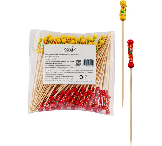 Изображение товара Шпажка для канапе ALMIN РИО КРАСНАЯ ЖЕЛТАЯ бамбук, h 120 мм, 100 шт 1/100 GD-5012