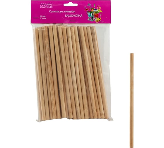 Изображение товара Трубочка для коктейля ALMIN бамбуковая, h 200 мм, d 8 мм, 50 шт без изгиба 1/50 GD-0013