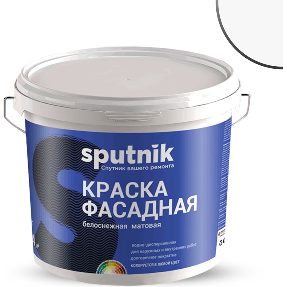 Изображение товара Водно-дисперсионная краска СПУТНИК БЕЛОСНЕЖНАЯ фасадная 13кг ведро 02219911446