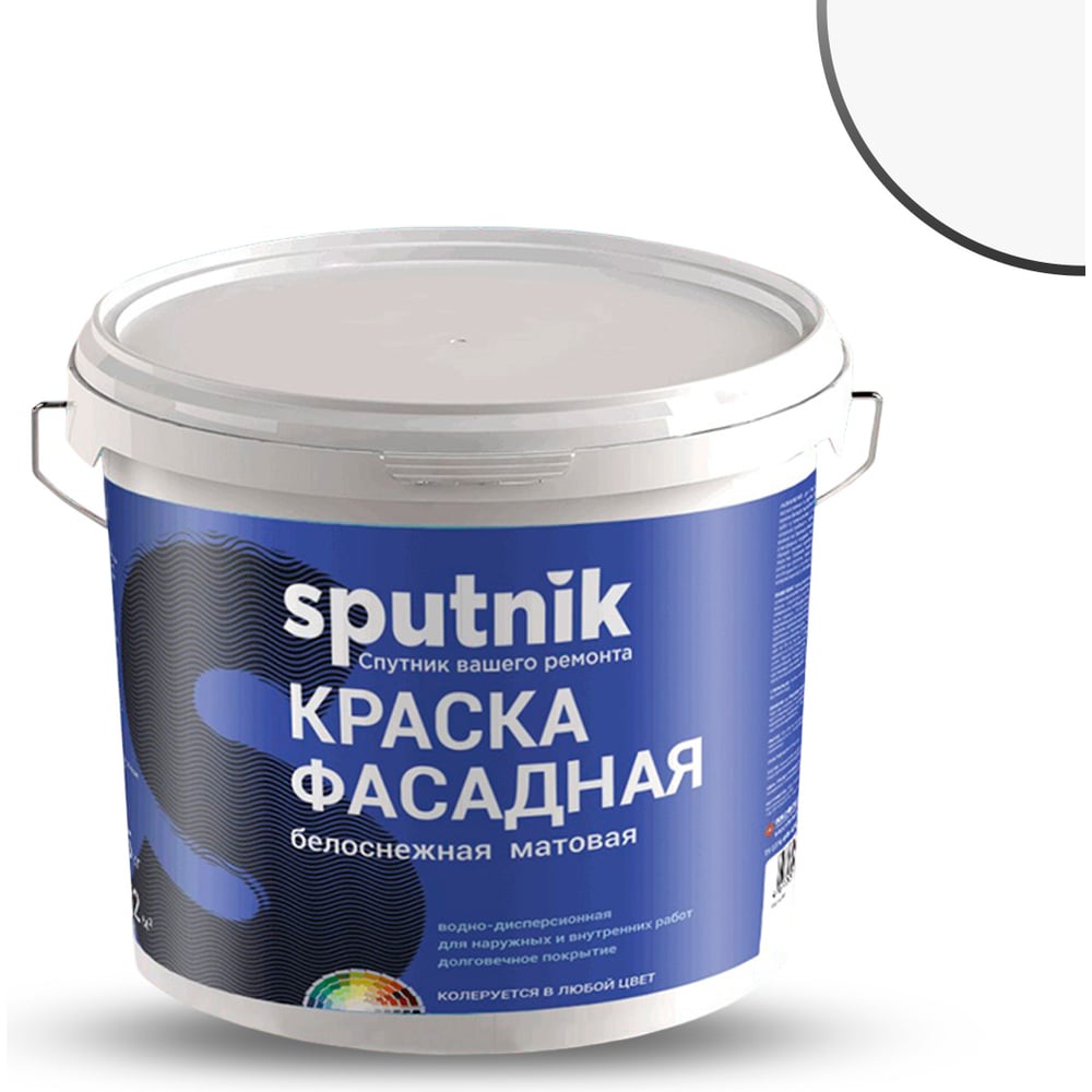 Изображение товара Водно-дисперсионная фасадная краска СПУТНИК БЕЛОСНЕЖНАЯ 6.5кг для внутри и снаружи помещений