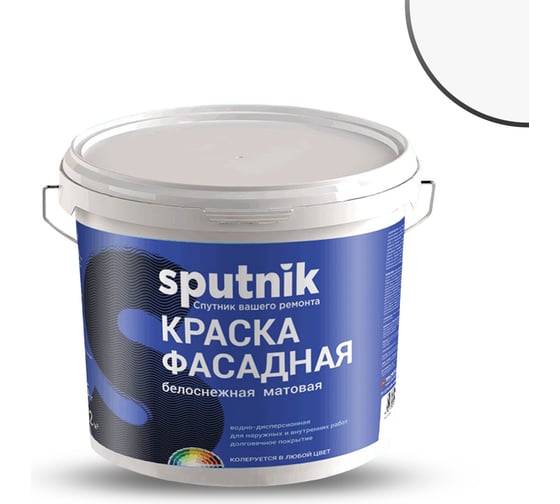 Изображение товара Водно-дисперсионная краска СПУТНИК БЕЛОСНЕЖНАЯ фасадная 6.5кг ведро 02219911445