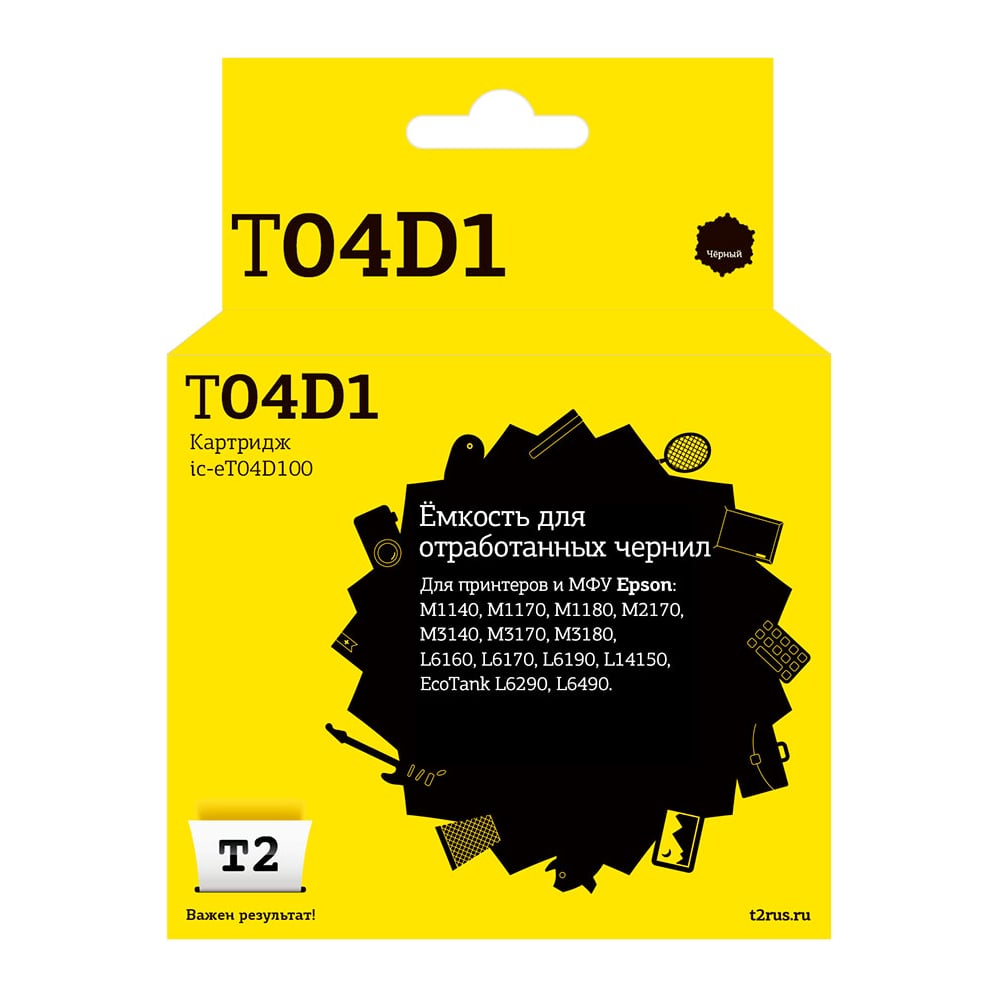 Изображение товара Ёмкость для отработанных чернил Epson L6160 L6170 L6190 и других моделей 50000 стр