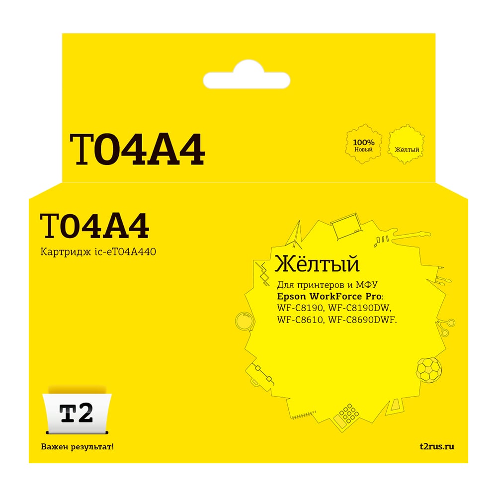 Изображение товара Картридж C13T04A440 для Epson Workforce Pro желтый 8000 страниц с чипом