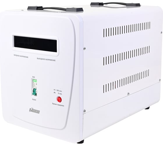 Изображение товара Стабилизатор напряжения Powerman AVS 8000 E 6187945