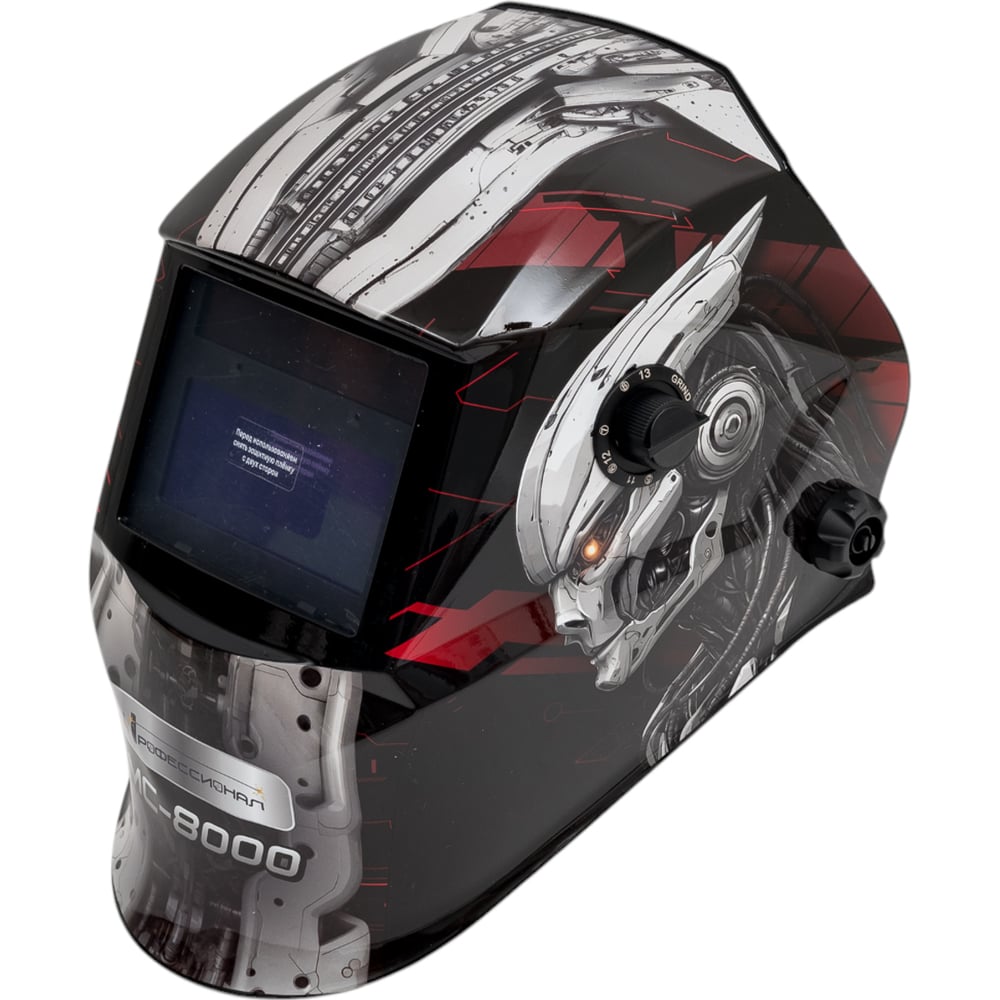 Изображение товара Маска сварщика МС-8000 ТЕРМИНАТОР профессиональная с хамелеоном и регулировкой затемнения