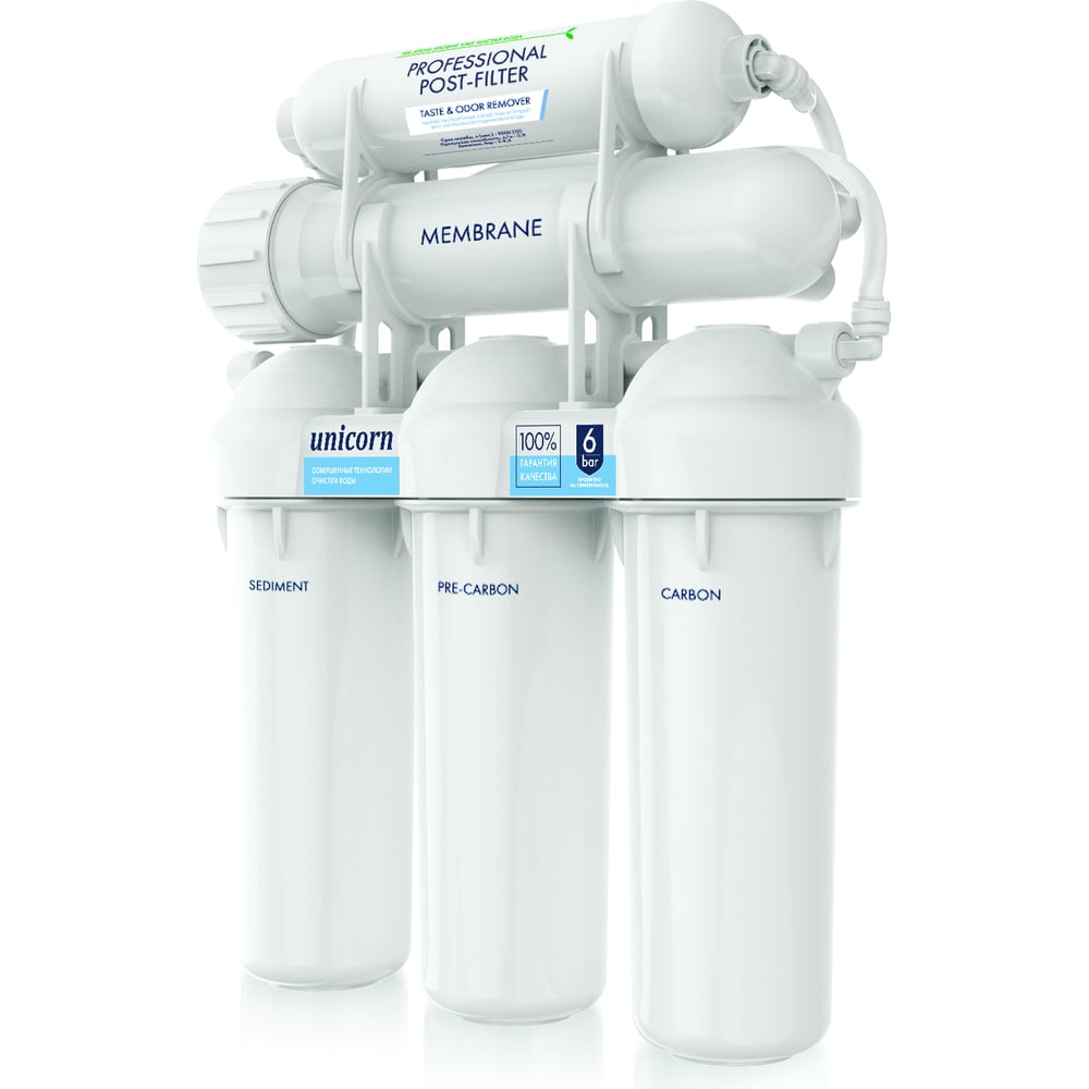 Изображение товара Обратноосмотическая система Unicorn (литая крышка) новинка 553722 FRO-5N