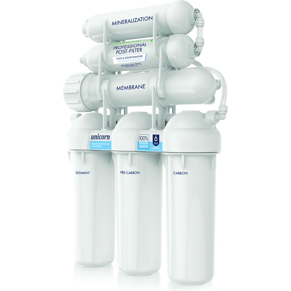 Изображение товара Обратноосмотическая система Unicorn (литая крышка) новинка 553723 FRO-6N