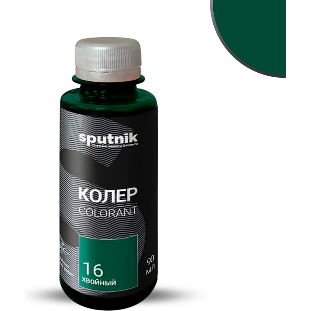 Колеровочная паста Спутник 459279