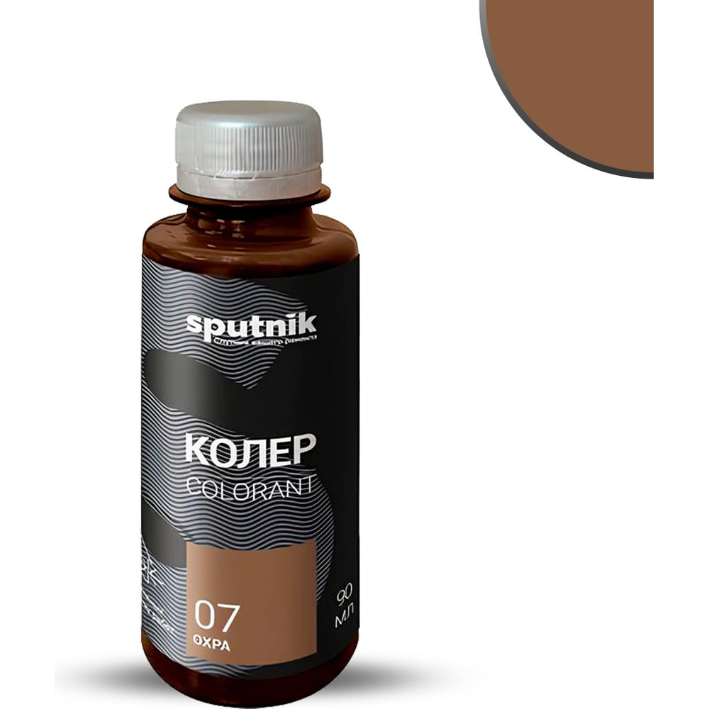 Изображение товара Колеровочная паста СПУТНИК 07 охра 90мл для водоэмульсионных и акриловых красок