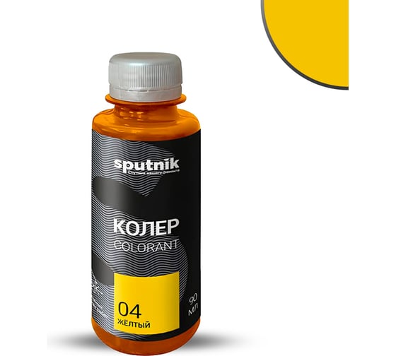 Изображение товара Колеровочная паста СПУТНИК 04 желтый 90мл 0445324365