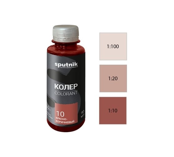 Изображение товара Колеровочная паста СПУТНИК 10 красно-коричневый 90мл 0459274