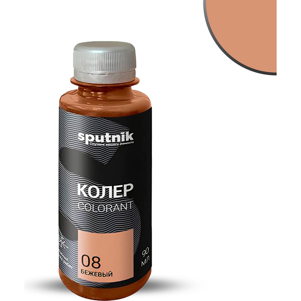 Изображение товара Колеровочная паста СПУТНИК 08 бежевый, 90 мл, универсальный колер для красок