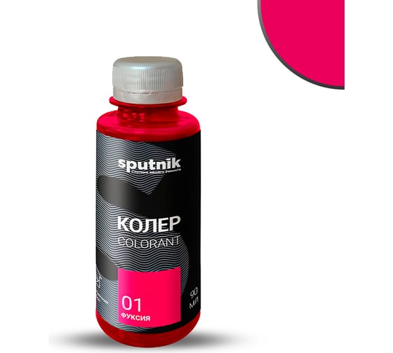 Изображение товара Колеровочная паста СПУТНИК 01 фуксия 90мл 0445324362