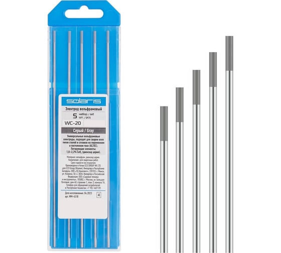 Изображение товара Электрод вольфрамовый серый WC-20 2.4 мм, 5 шт SOLARIS WM-4518