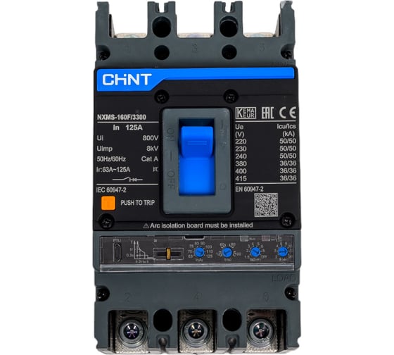 Изображение товара Автоматический выключатель CHINT 3п 125А 36кА NXMS-160F/3P с электрон. расцеп. (R) 264747