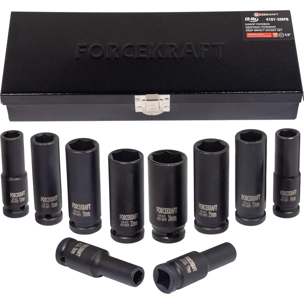 Изображение товара Набор головок ударных глубоких 10 шт, 1/2"DR, 6 гр., 10, 12-15, 17, 19, 21, 22, 24 мм, в кейсе Forcekraft FK-4107-5MPB(16210)