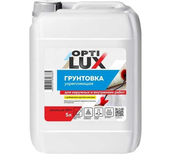 Изображение товара Грунтовка ОПТИЛЮКС укрепляющая, для наружных и внутренних работ, 5л 03062