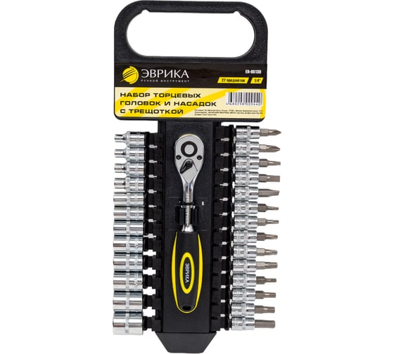 Изображение товара Набор торцевых головок и насадок с трещоткой Эврика 1/4DR 6-гранных 27 предмета ER-96130 940523