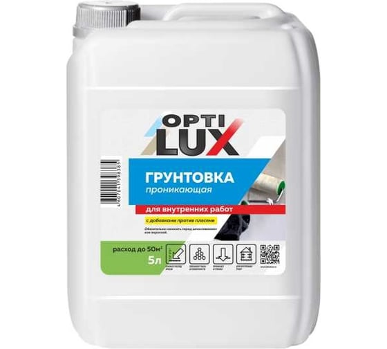 Изображение товара Грунтовка ОПТИЛЮКС проникающая, для внутренних работ, 5л 03060