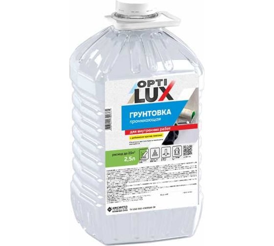 Изображение товара Грунтовка ОПТИЛЮКС проникающая, для внутренних работ, 2.5л 03067522