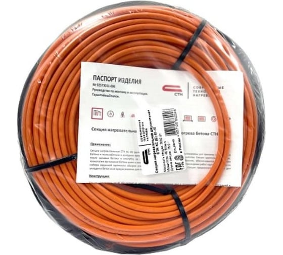 Изображение товара Нагревательная кабельная секция Промышленник КСБ - 6000Вт/150м. КСБ6000150