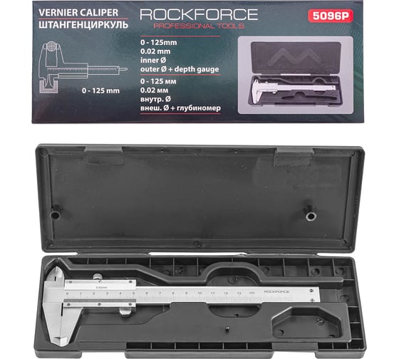 Изображение товара Штангенциркуль Rockforce 0-125мм, 0.02мм, в пластиковом футляре RF-5096P(18236)