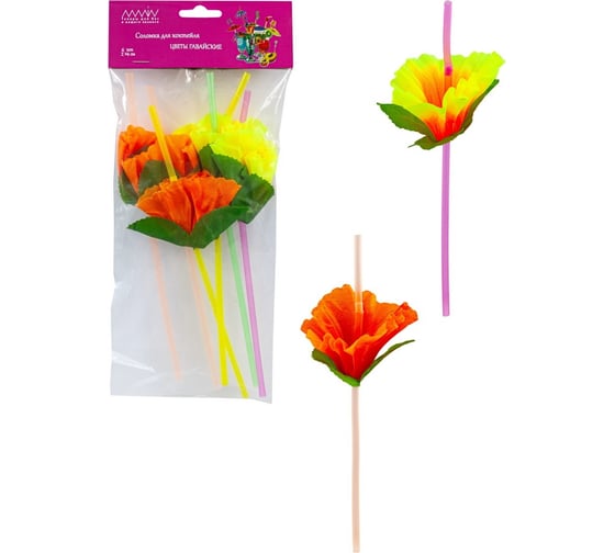 Изображение товара Трубочка для коктейля ALMIN ЦВЕТЫ ГАВАЙСКИЕ с изгибом, разноцветная, h 240 мм, d 5 мм, 6 шт PP 1/72 GD-905