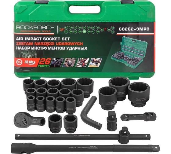 Изображение товара Набор инструментов Rockforce ударных 26пр, 3/4 1 12гр. RF-68262-9MPB(28190)