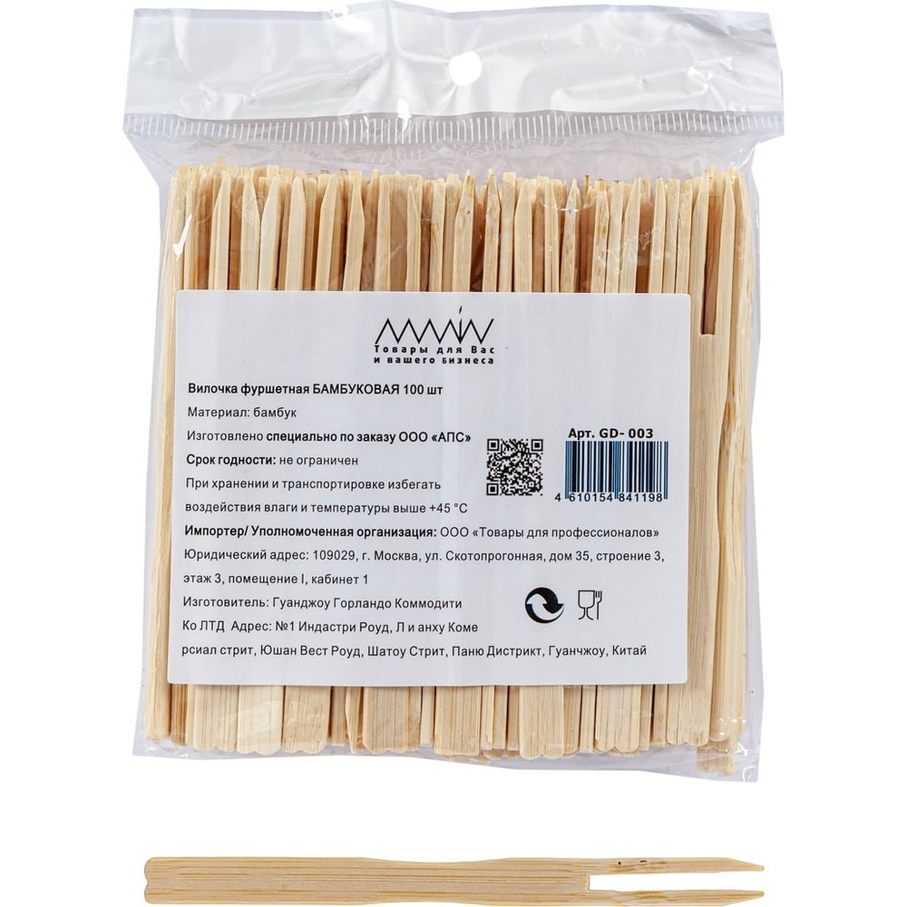 Изображение товара Фуршетная шпажка ALMIN ВИЛОЧКА бамбуковая 80 мм 100 шт