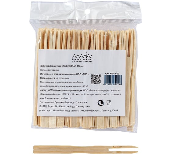 Изображение товара Фуршетная шпажка ALMIN ВИЛОЧКА бамбуковая, h 80 мм, 100 шт 1/30 GD-003