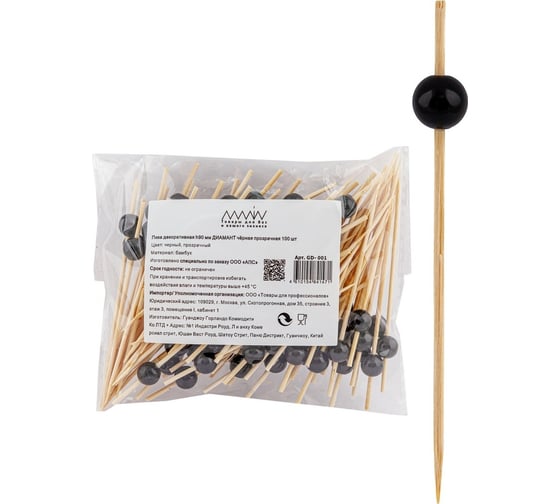 Изображение товара Шпажка для канапе ALMIN ДИАМАНТ ЧЕРНАЯ ПРОЗРАЧНАЯ бамбуковая, h 90 мм, 100 шт 1/100 GD-001