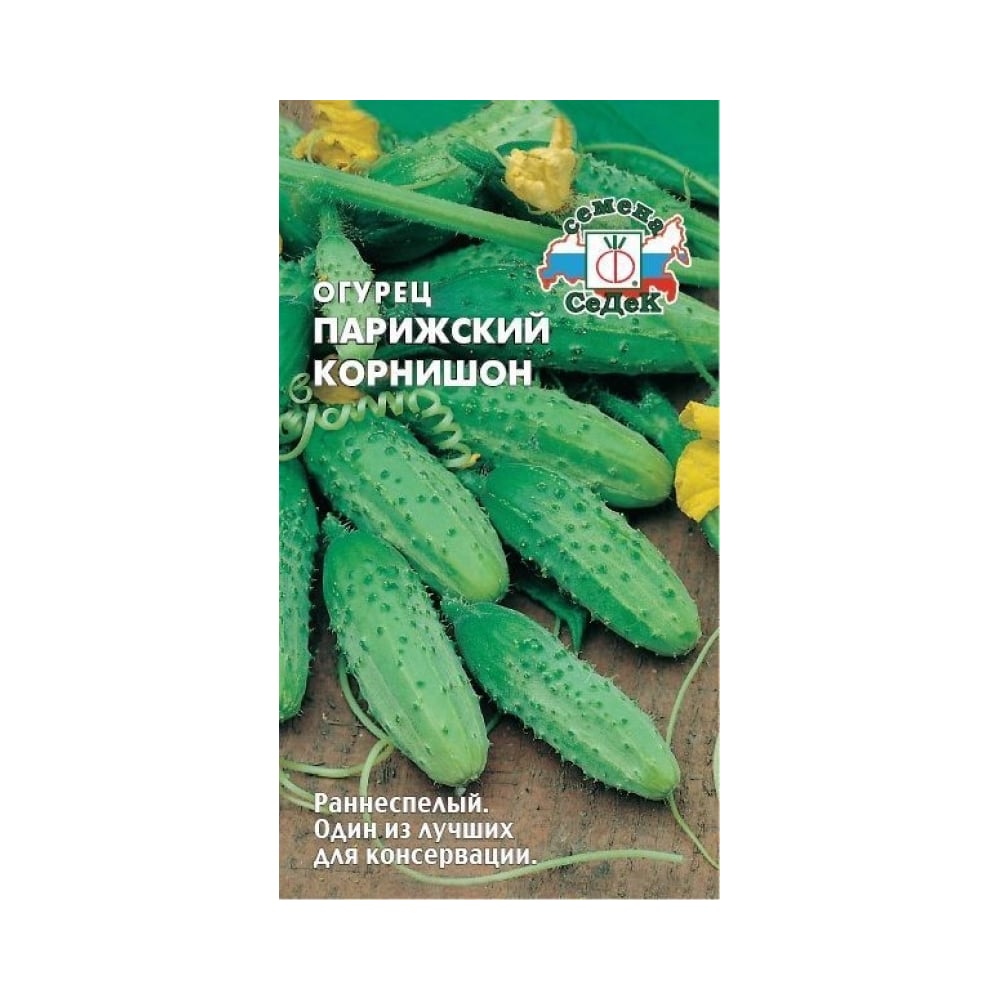 Семена СеДек 13599