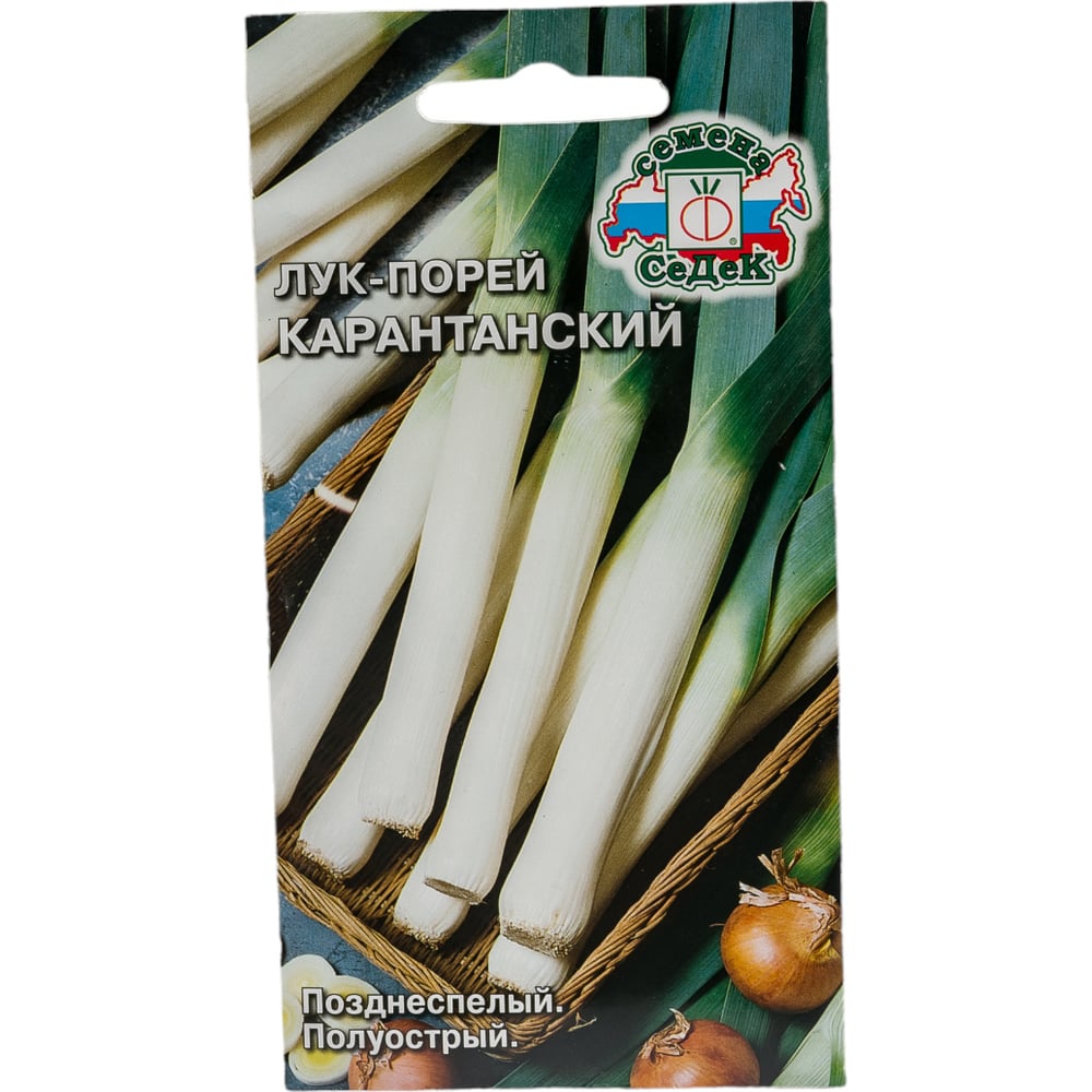 Семена СеДек 14626