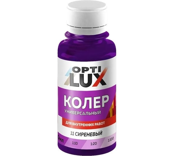 Изображение товара Колеровочная паста ОПТИЛЮКС 11 сиреневый 100мл 04470
