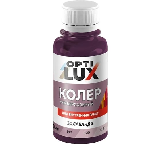 Изображение товара Колеровочная паста ОПТИЛЮКС 34 лаванда 100мл 0449752