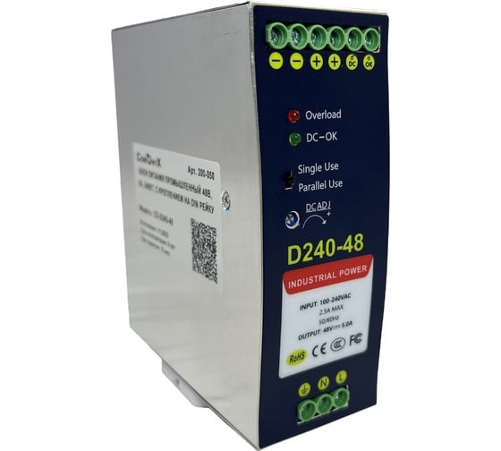 Изображение товара Промышленный блок питания ComOnyx 48В, 5А, 240Вт, с креплением на din рейку, co-d240-48 200-050