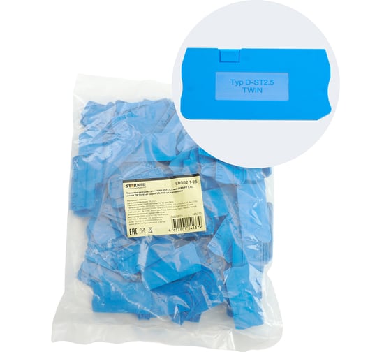 Изображение товара Торцевая заглушка STEKKER для зни ld573 2,5 мм² (jxb pt 2,5), синий ld582-1-25, 100шт в упак, 49270