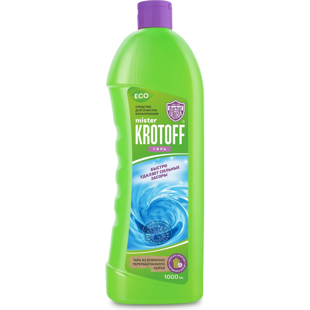 Изображение товара Средство для очистки канализационных труб Бархат Ultra barhat 1000 мл B210/1
