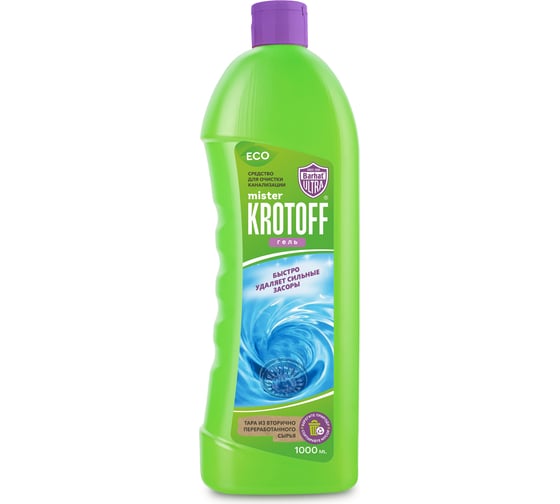 Изображение товара Средство для очистки канализационных труб Бархат Ultra barhat мистер кротофф 1000 мл Б210/1