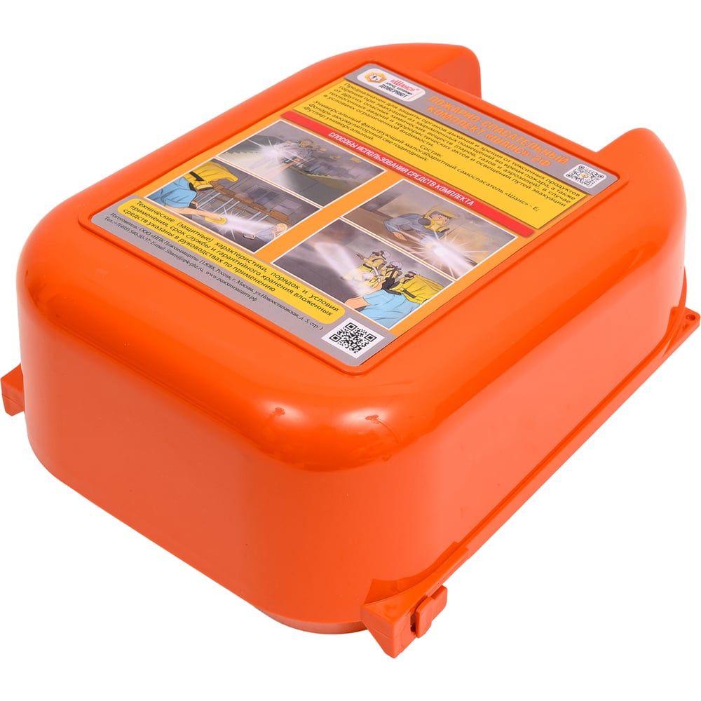 Изображение товара Пожарно-спасочный комплект Шанс 2ф в футляре для защиты и помощи