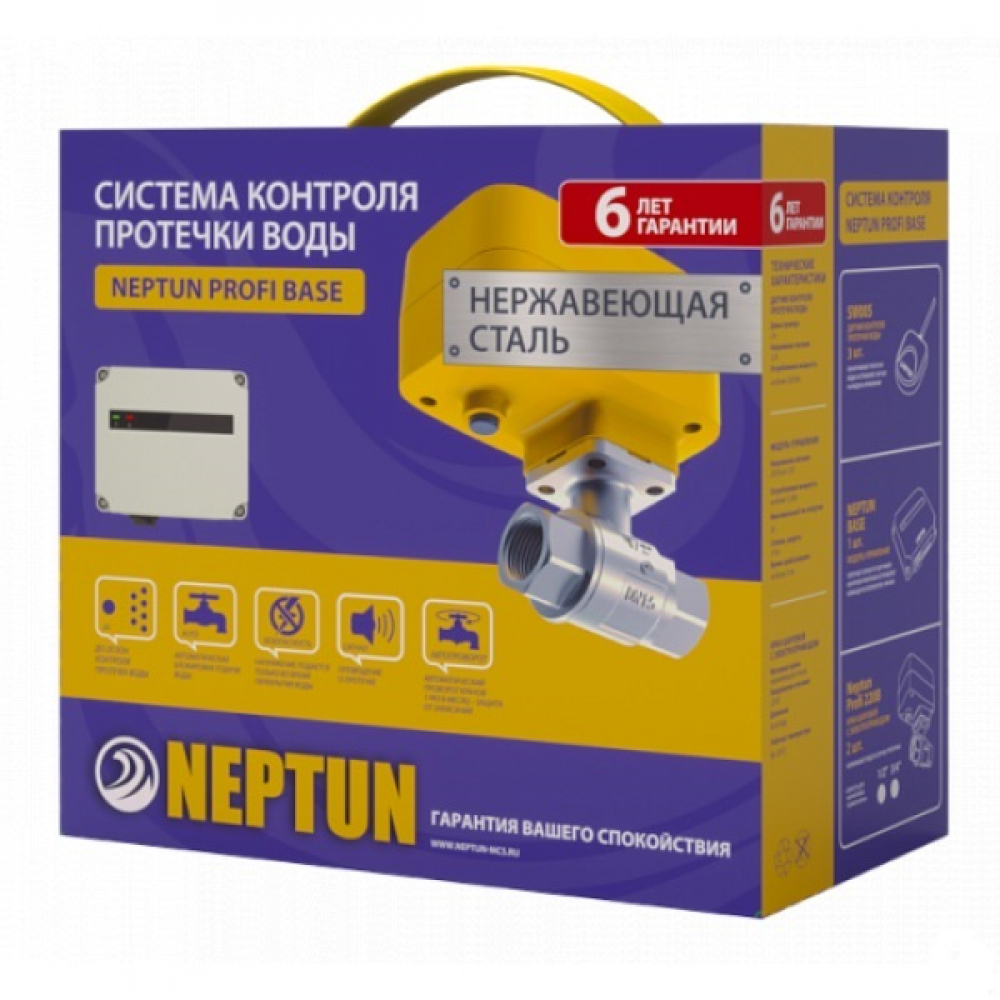 Система защиты от протечек воды Neptun система защиты от протечки воды аквасторож оригинал к 22 66 1 2 220 в