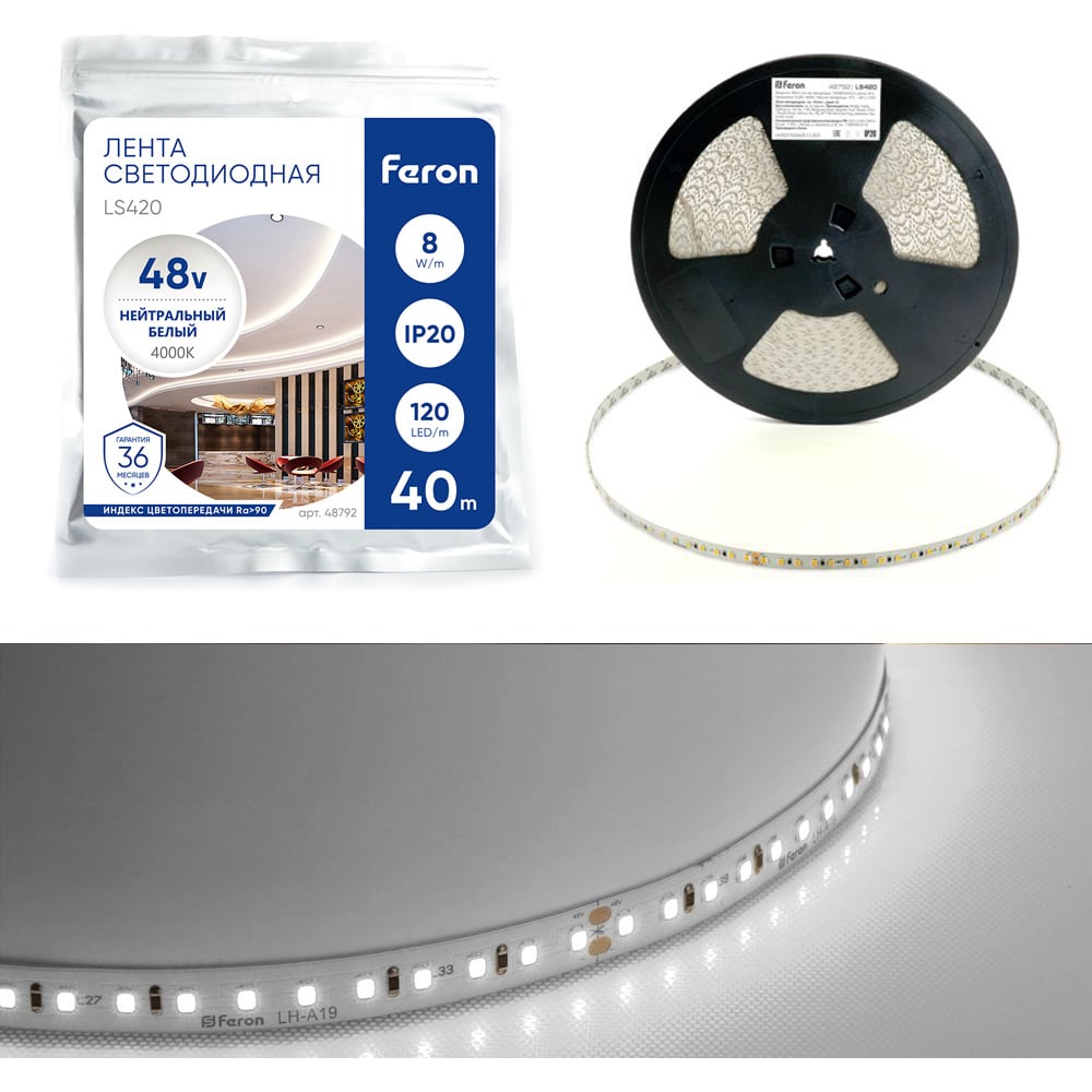 Изображение товара Светодиодая стабилизированная лента FERON 120smd(2835)/м 8вт/м 48v 40000x10x1.22мм 4000к, ip20 ls420 , 48792