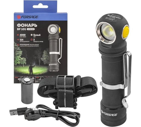 Изображение товара Светодиодный аккумуляторный фонарь Forsage "Profi" с магнитом/креплением на пояс/налобный (свет белый, 4000 Lum, дальность-114м, 5000mAh) F-BF101(54145)