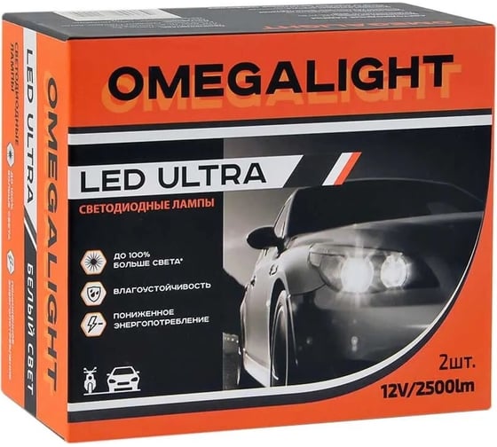 Изображение товара Комплект ламп Clearlight led omegalight ultra h8/h9/h11 2500 lm, 2 шт OLLEDH11UL-2