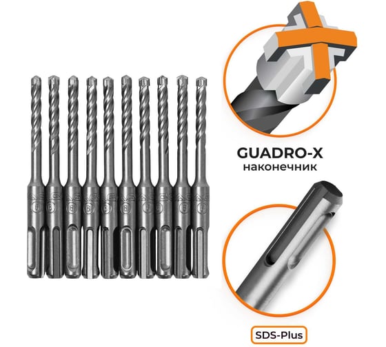 Изображение товара Набор буров по бетону Quadro-X 10 шт, 6х110 мм, SDS-plus rage by VIRA 564515