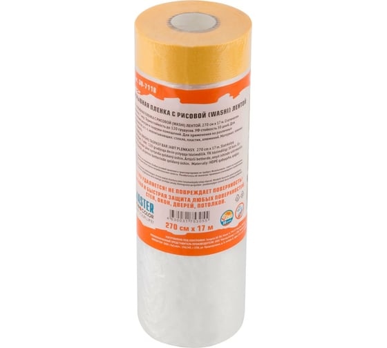Изображение товара Укрывная пленка Clever Cover с золотистой малярной лентой, статически заряжена, 7 мкр, 270 см, 17 м MASTER COLOR 30-7118