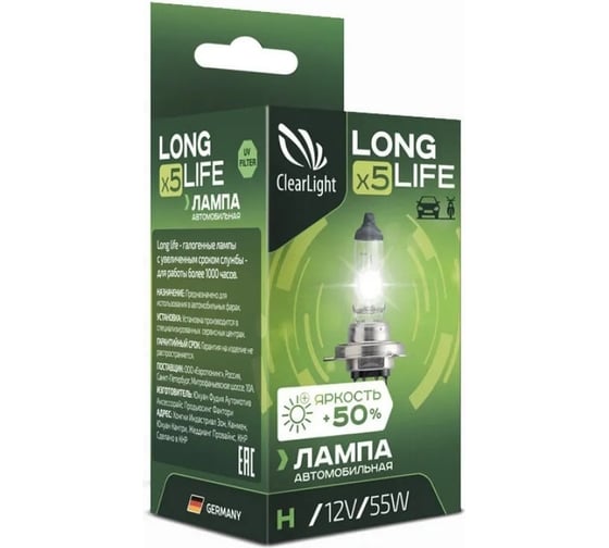 Изображение товара Лампа Clearlight longlife h3, 12v, 55w, блистер 1 шт MLH3LL1B