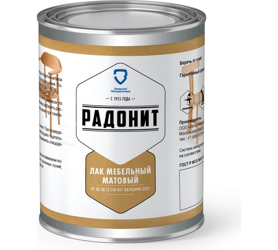Изображение товара Мебельный матовый лак РАДОНИТ 0,8 кг ZLK07675