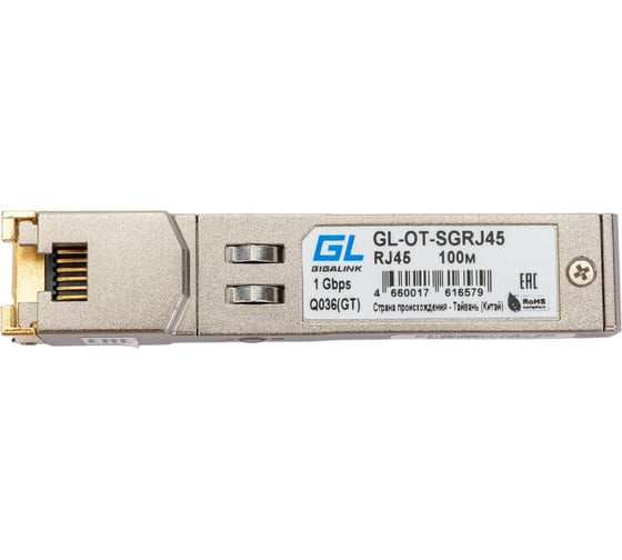 Изображение товара Модуль SFP GIGALINK 10/100/1000BaseT 1.25Гбит/c, UTP, RJ45 GL-OT-SGRJ45